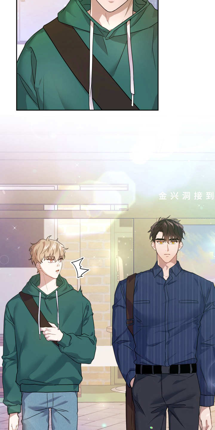 第1章：在哪见过17