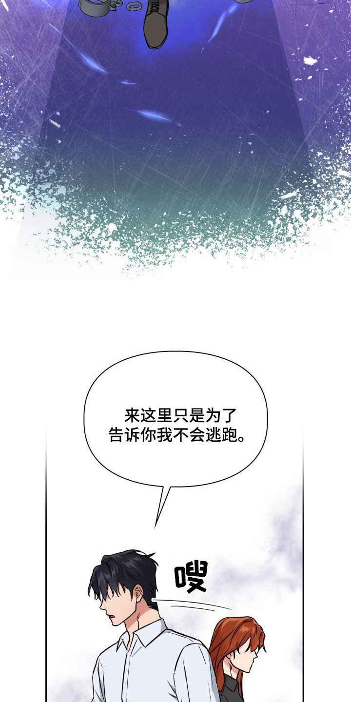 第129章：【第二季】强制5