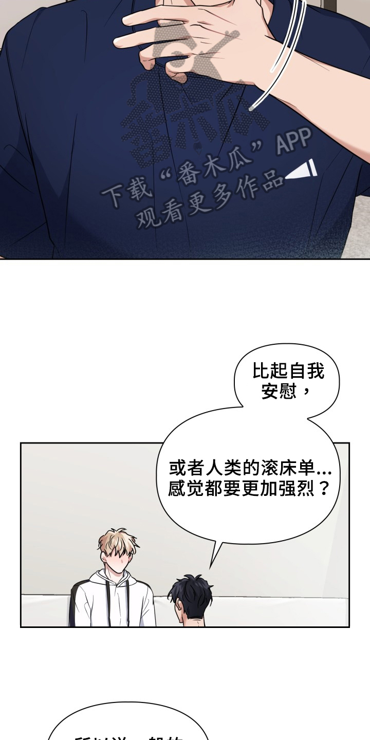 第45章：更美味13