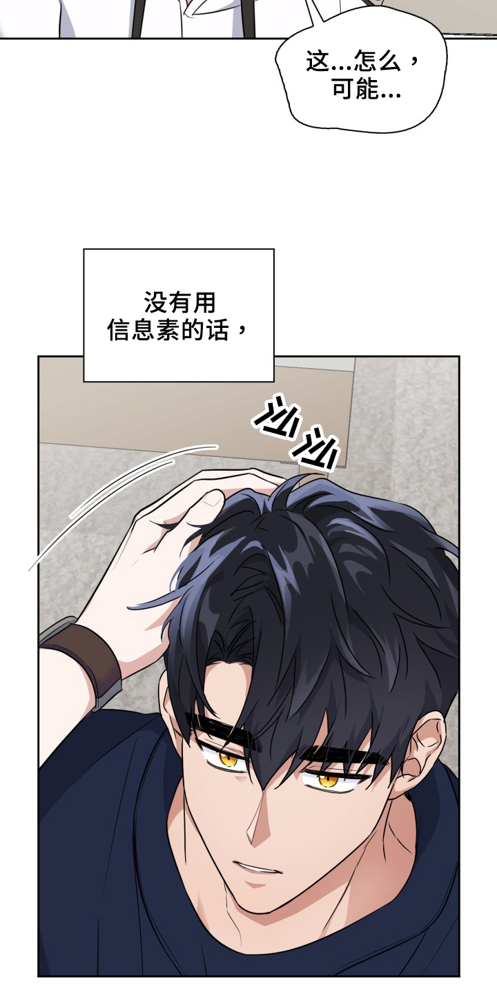 第45章：更美味8