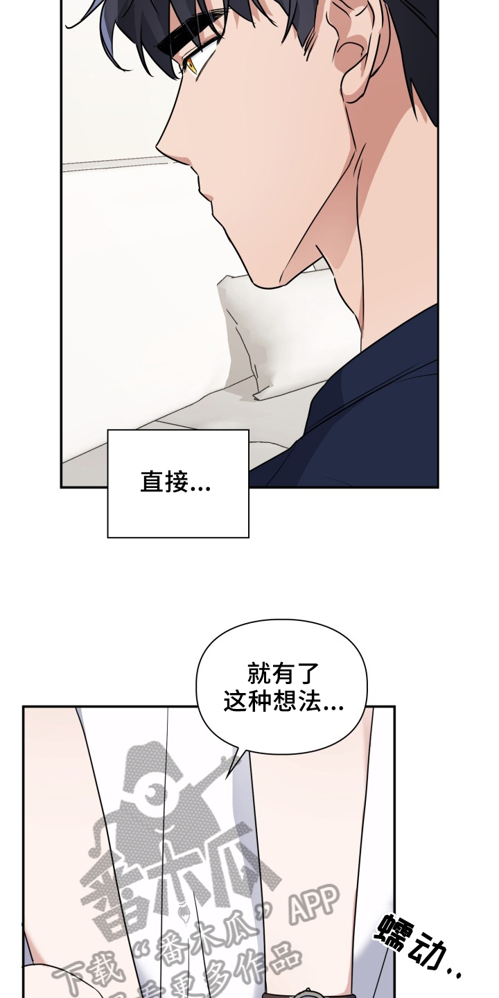 第46章：约定5