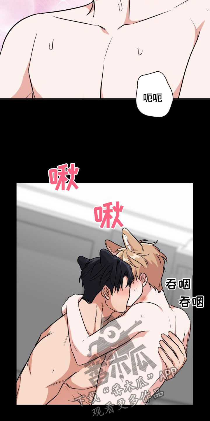 第123章：【第二季】没办法回家19