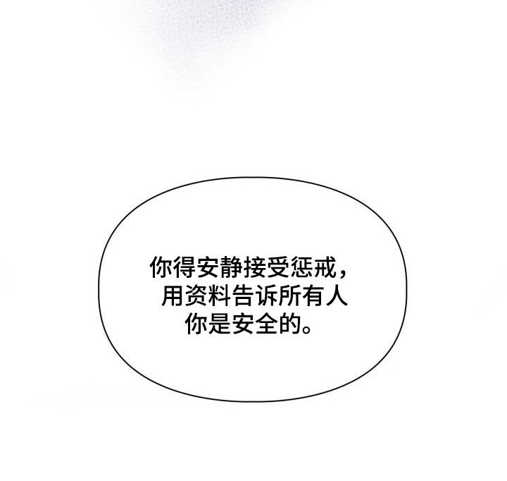 第129章：【第二季】强制9