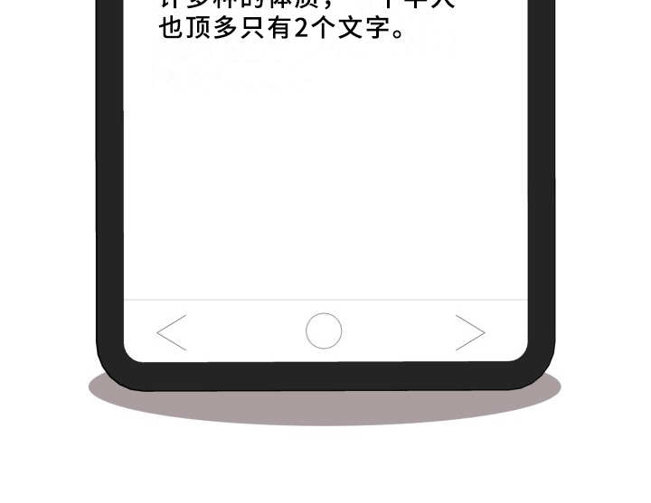 第21章：两个文字23