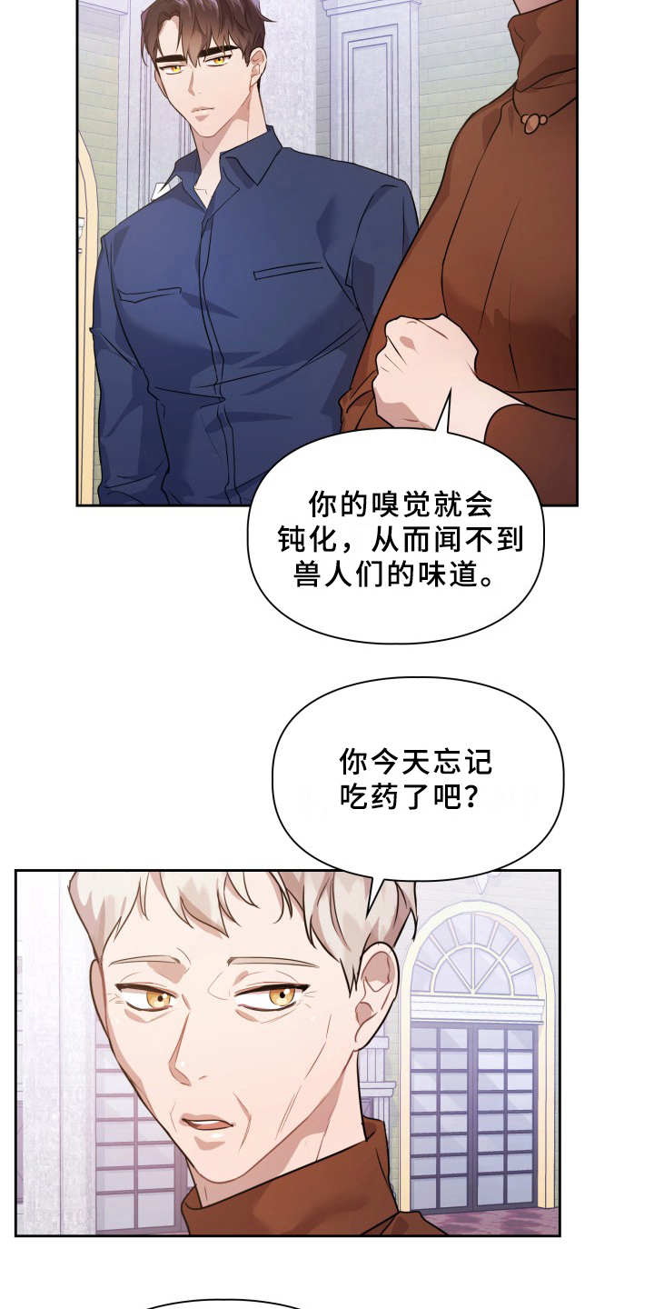 第11章：不适应11