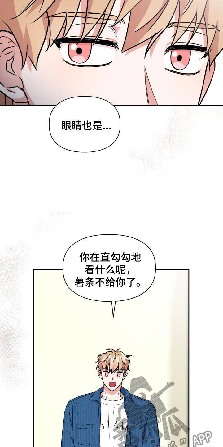 第103章：【第二季】气质17