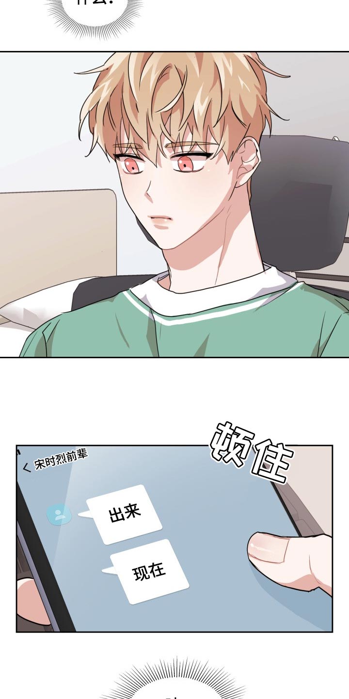 第23章：跟我来16