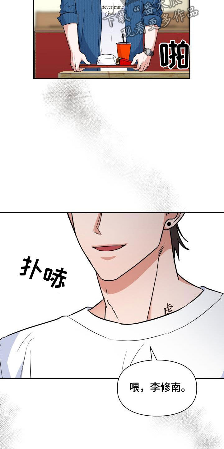 第103章：【第二季】气质18