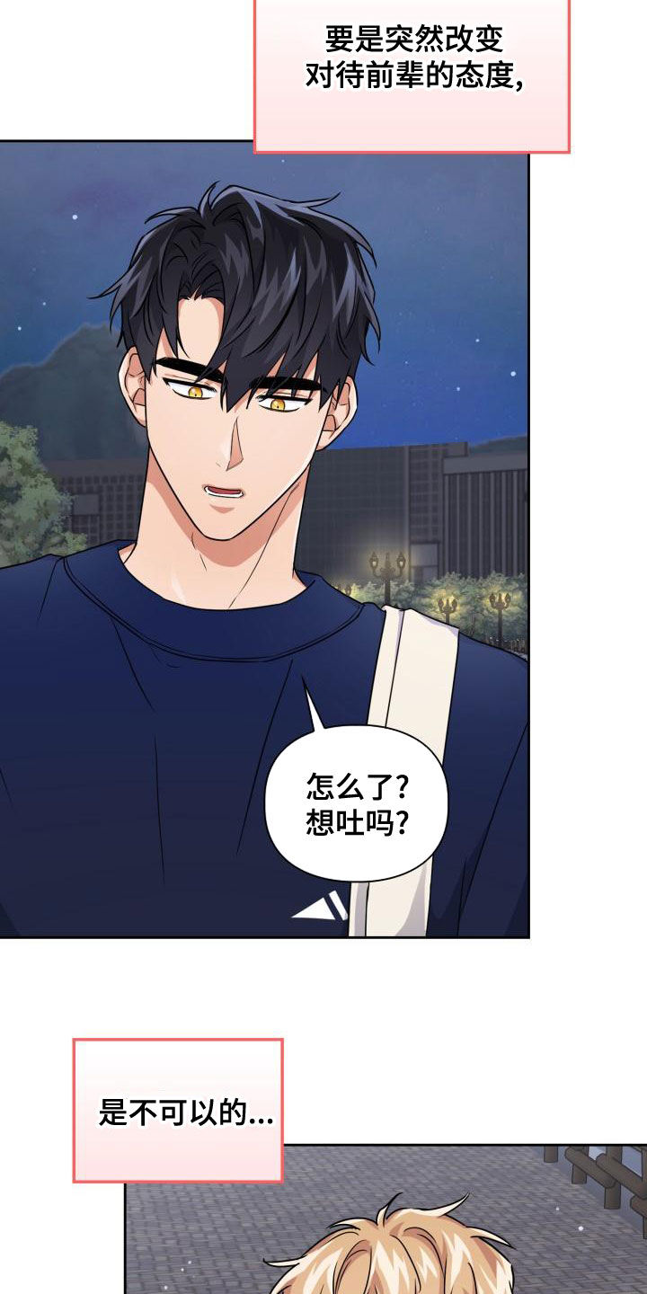 第57章：感情12
