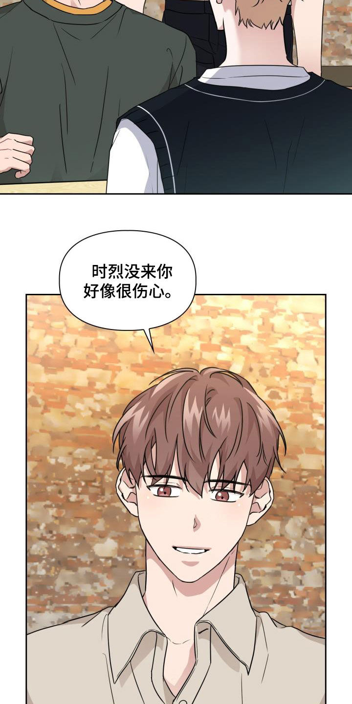 第51章：极端13