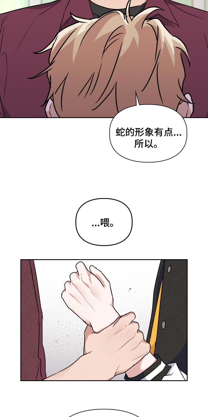 第31章：没有任何责任17