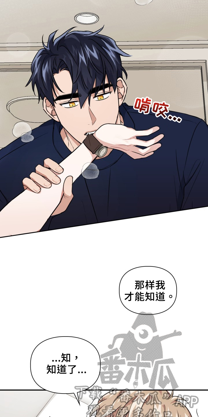 第46章：约定16