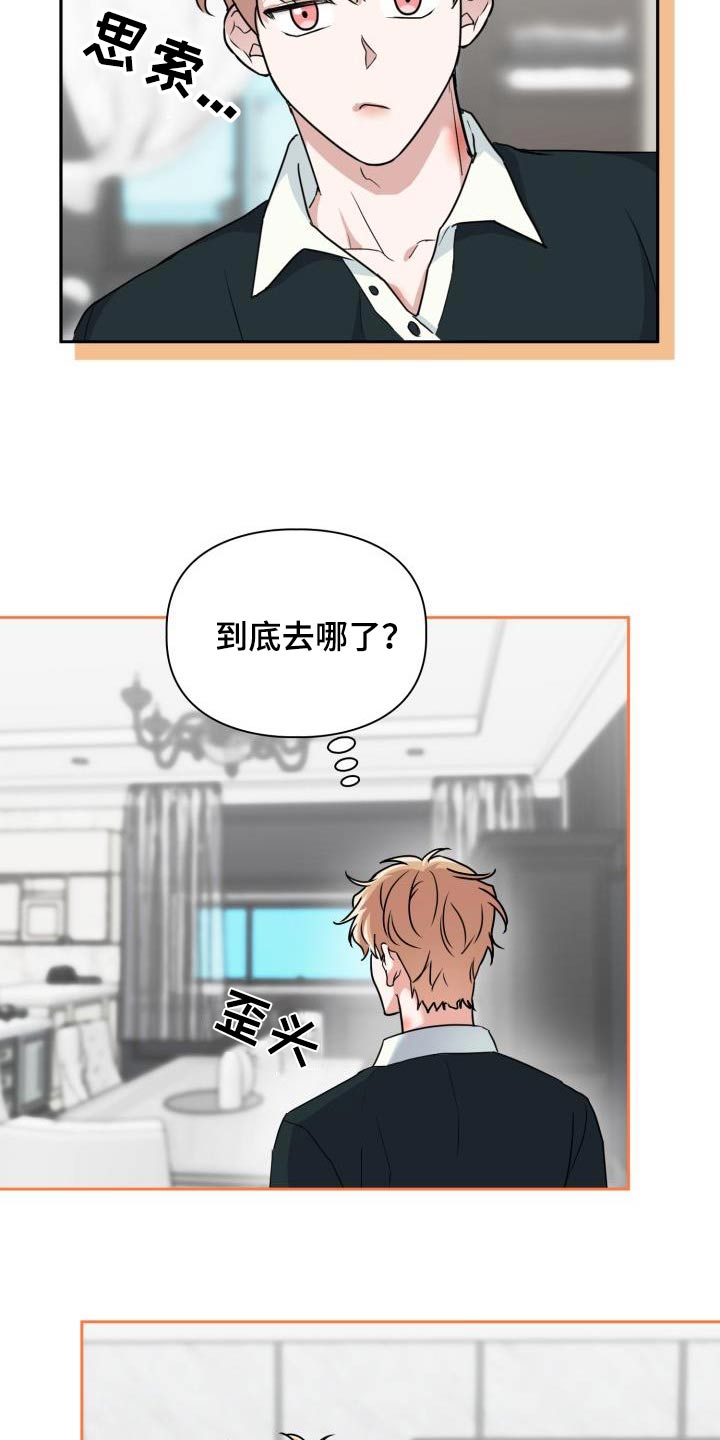第86章：【第二季】豹子10