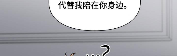 第125章：【第二季】处分27