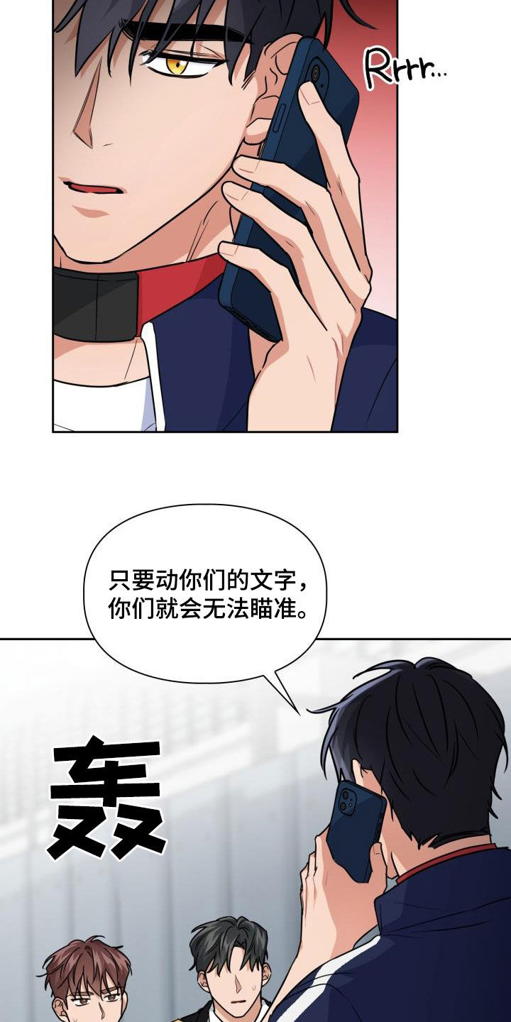 第80章：【第二季】嘱咐5
