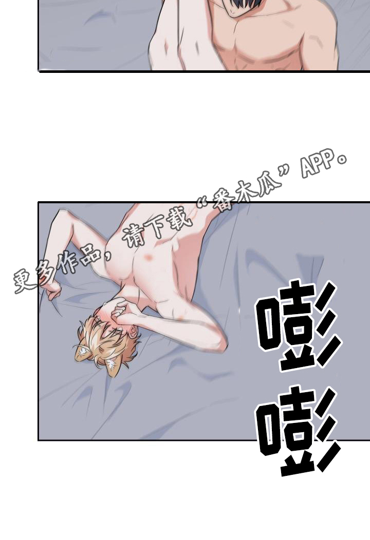 第115章：【第二季】按耐不住10