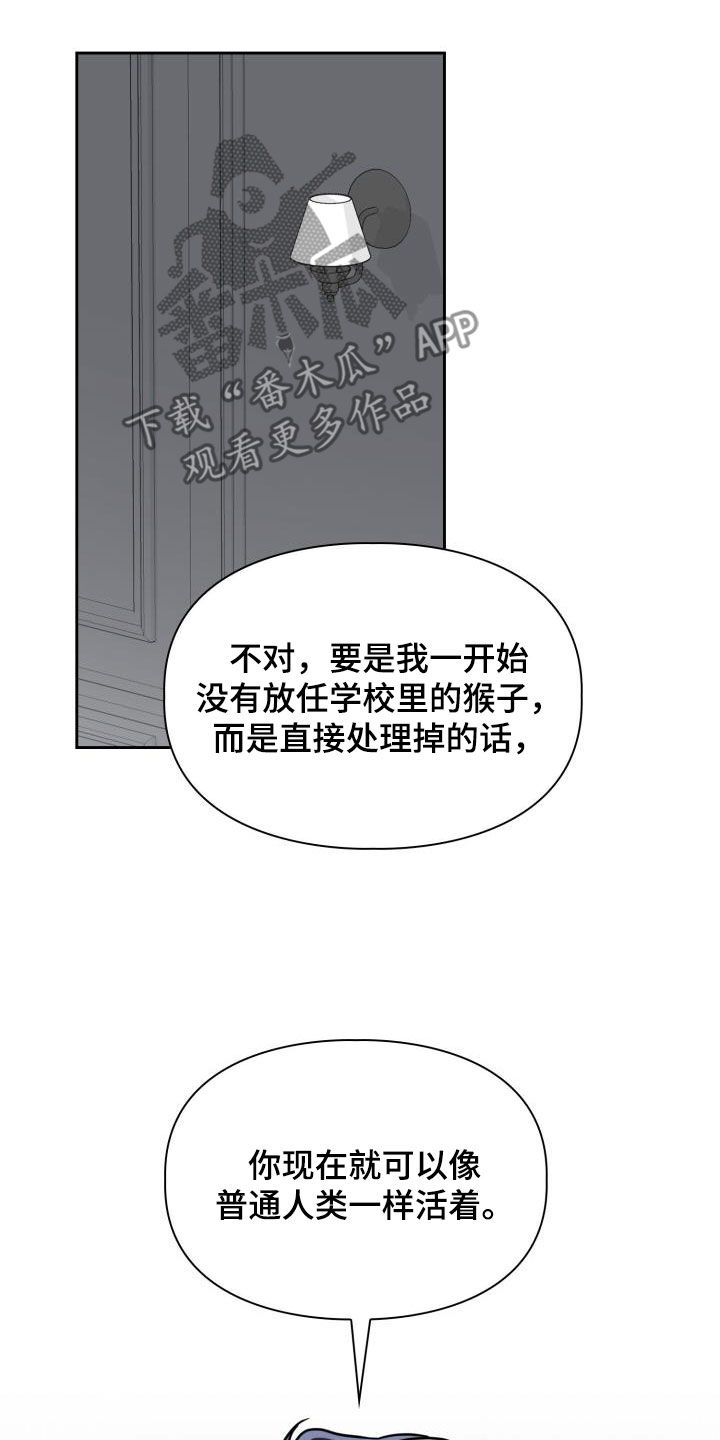 第126章：【第二季】味道19