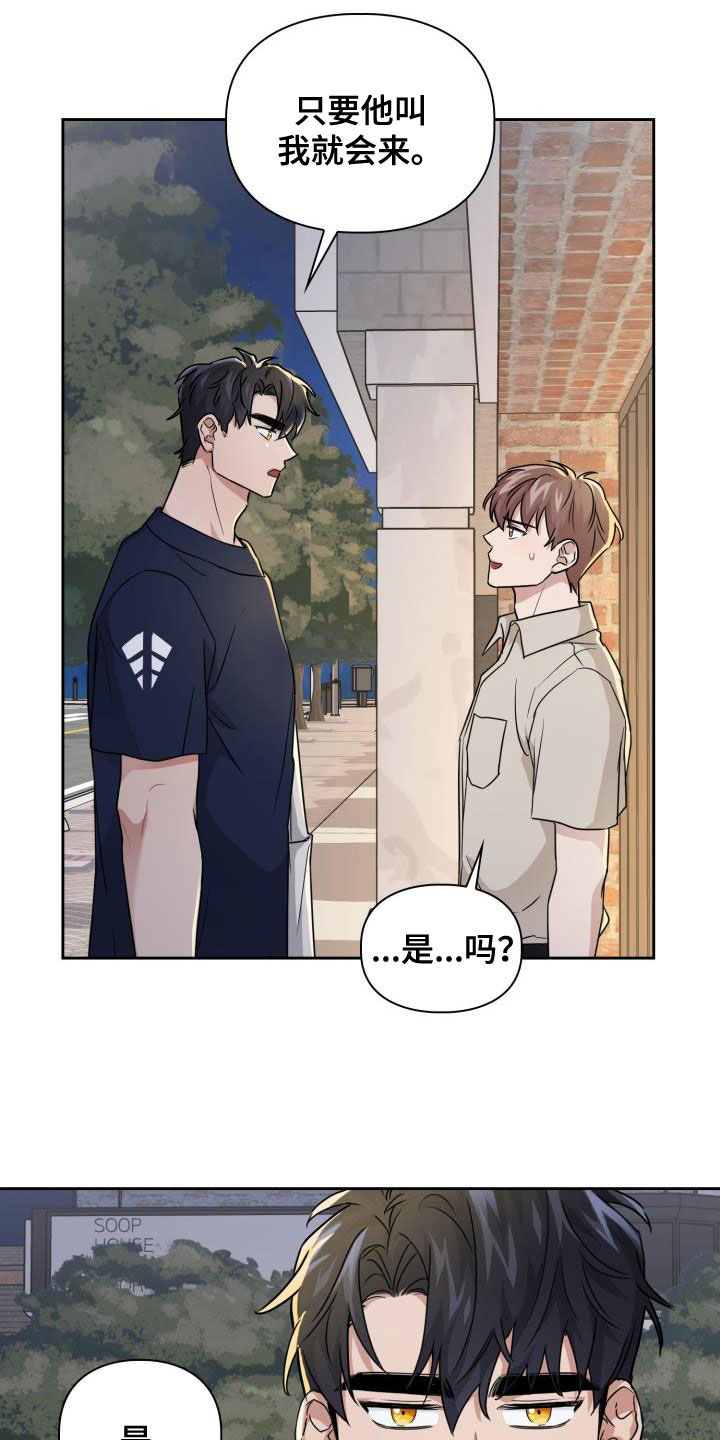 第55章：无条件16