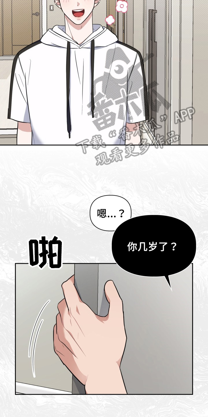 第44章：逼迫11