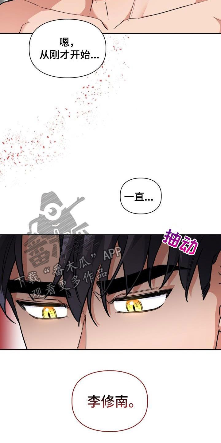 第78章：【第二季】权限7