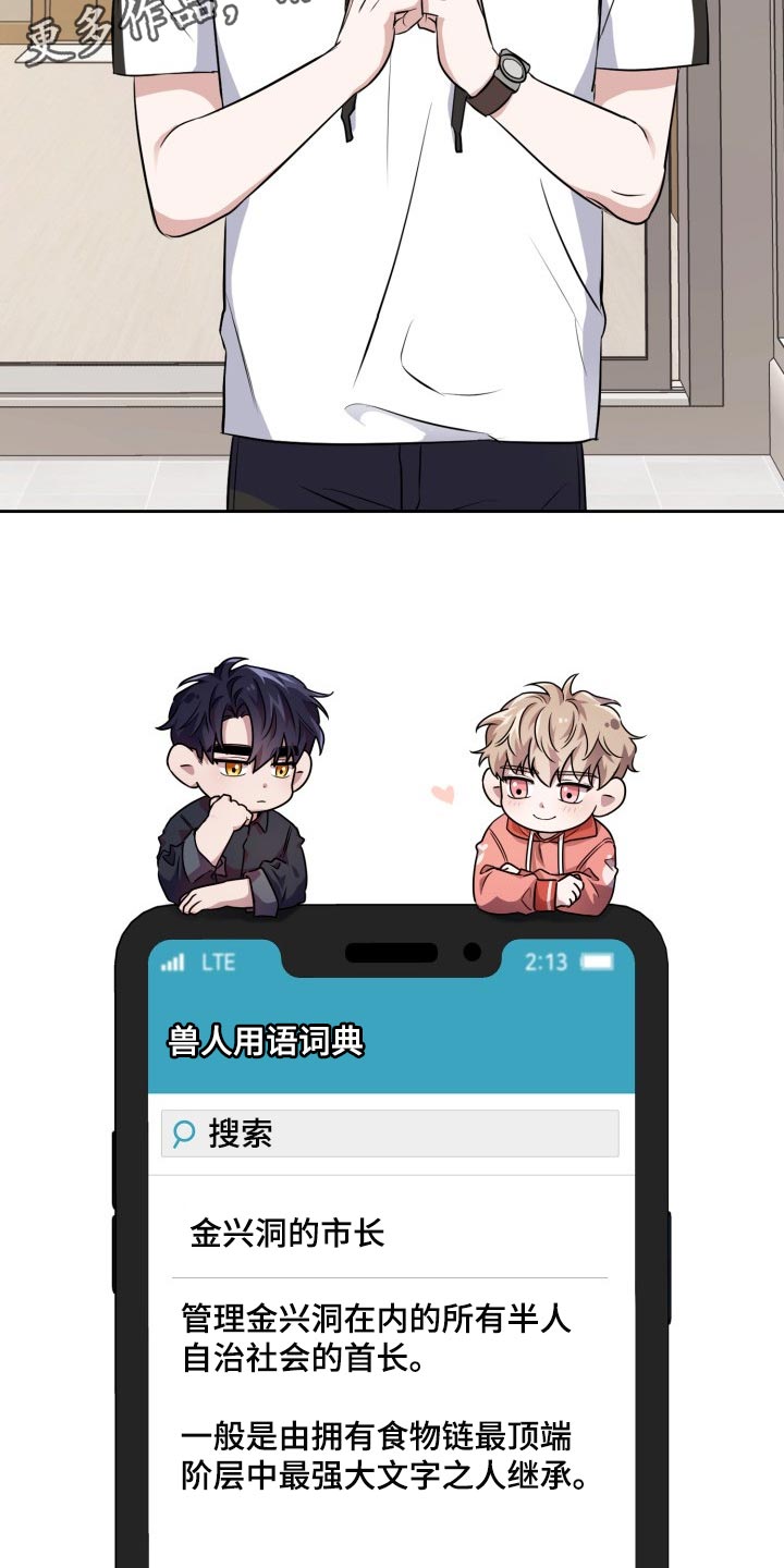 第39章：补偿费21