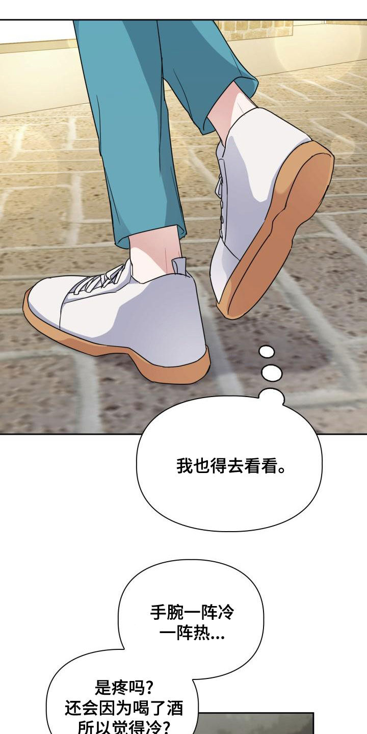 第56章：听见9
