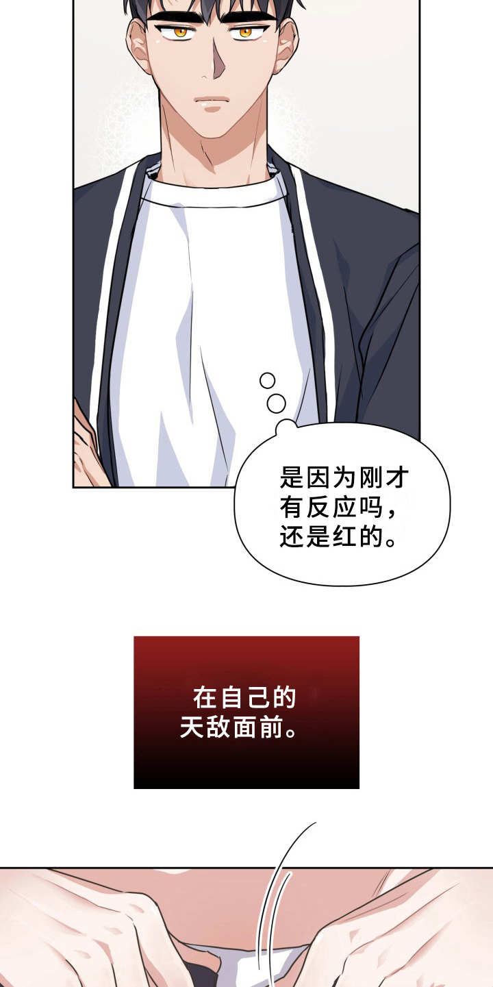 第21章：两个文字9