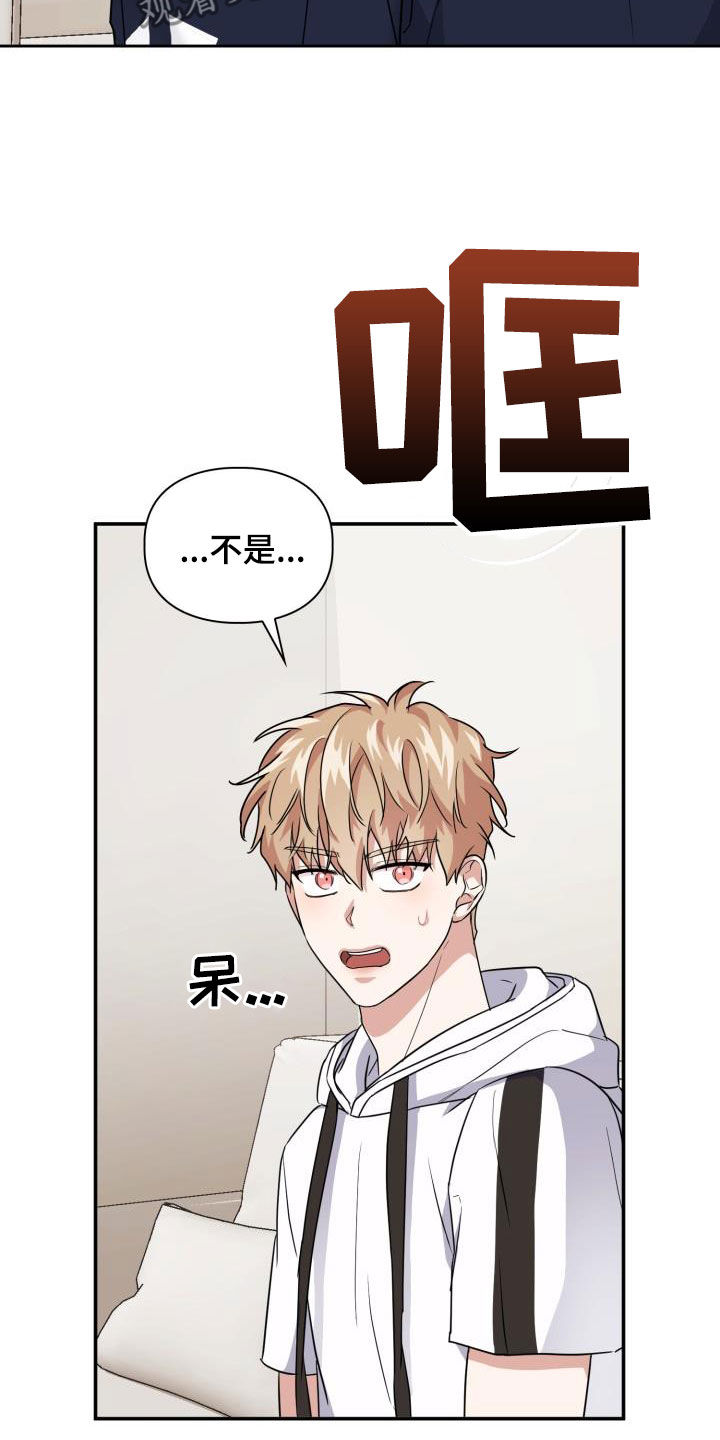 第49章：味道7