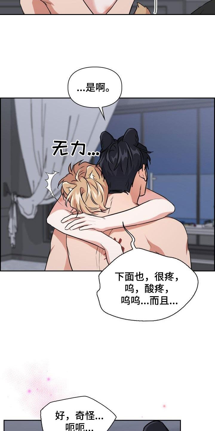 第118章：【第二季】目的5