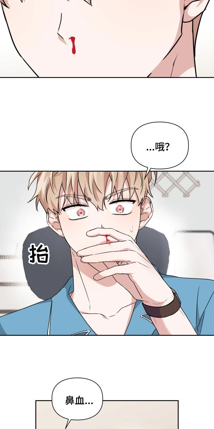第34章：幸苦费9