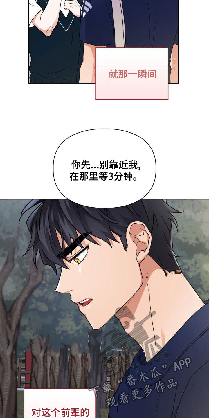 第57章：感情19