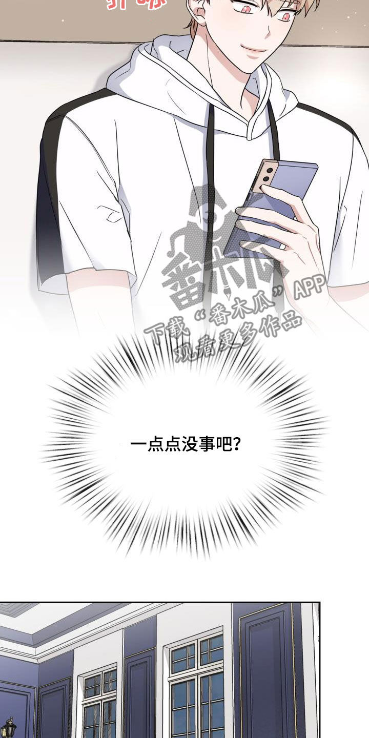 第50章：酒局16