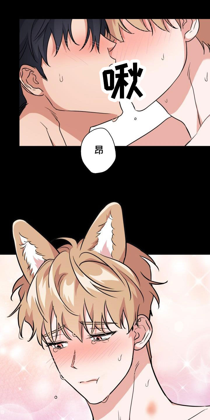第123章：【第二季】没办法回家18