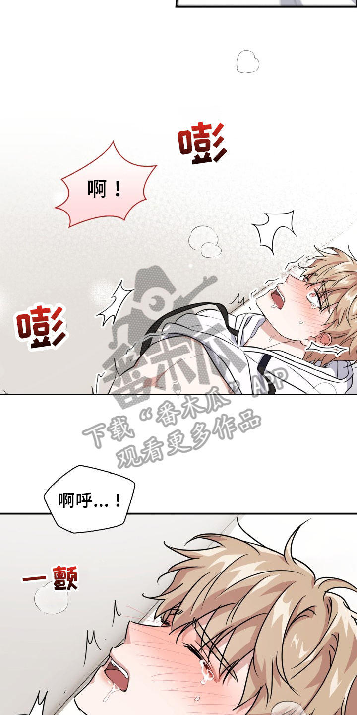 第47章：感觉奇怪15