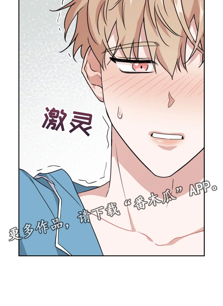 第36章：还有其他办法吗？15