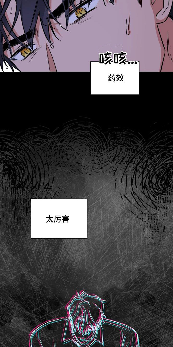 第130章：【第二季】封锁2