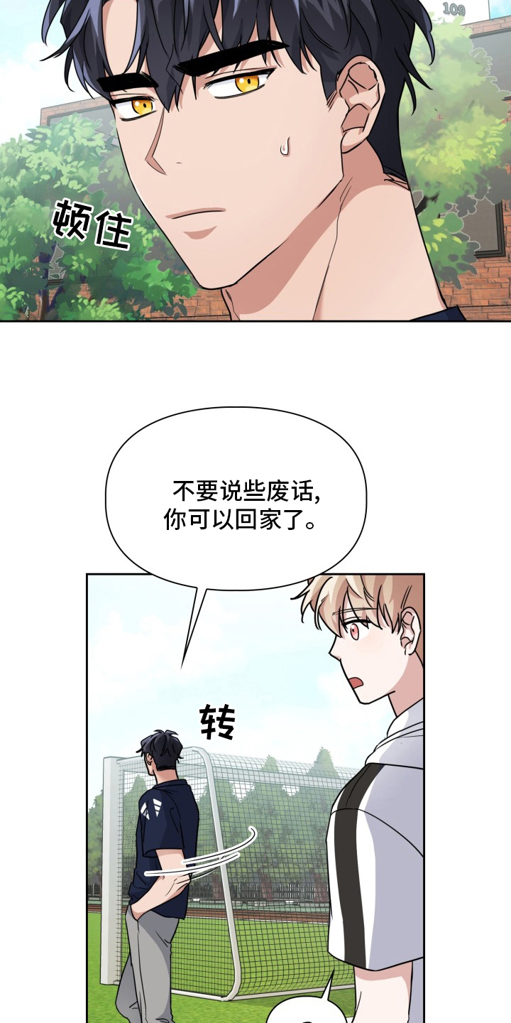 第40章：开始觉醒18