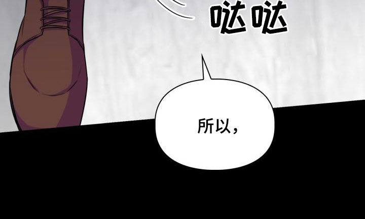 第135章：【第二季】其他味道23