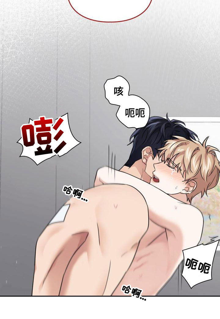 第61章：控制不住自己16