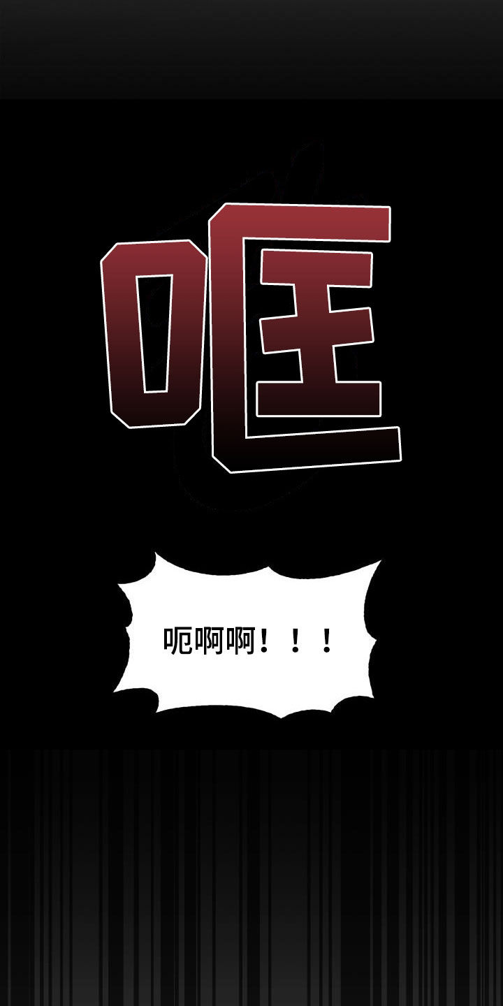 第133章：【第二季】狂暴19