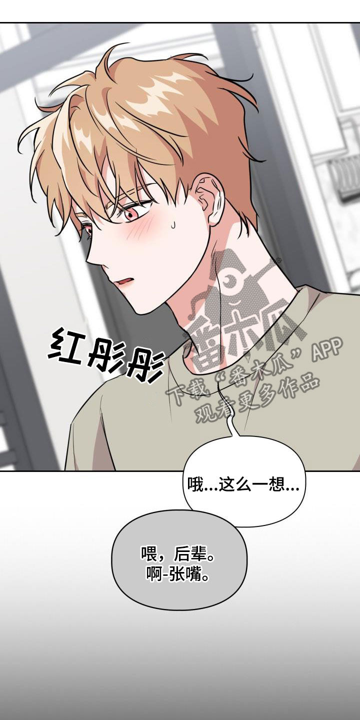 第123章：【第二季】没办法回家14