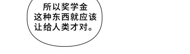 第2章：同学7
