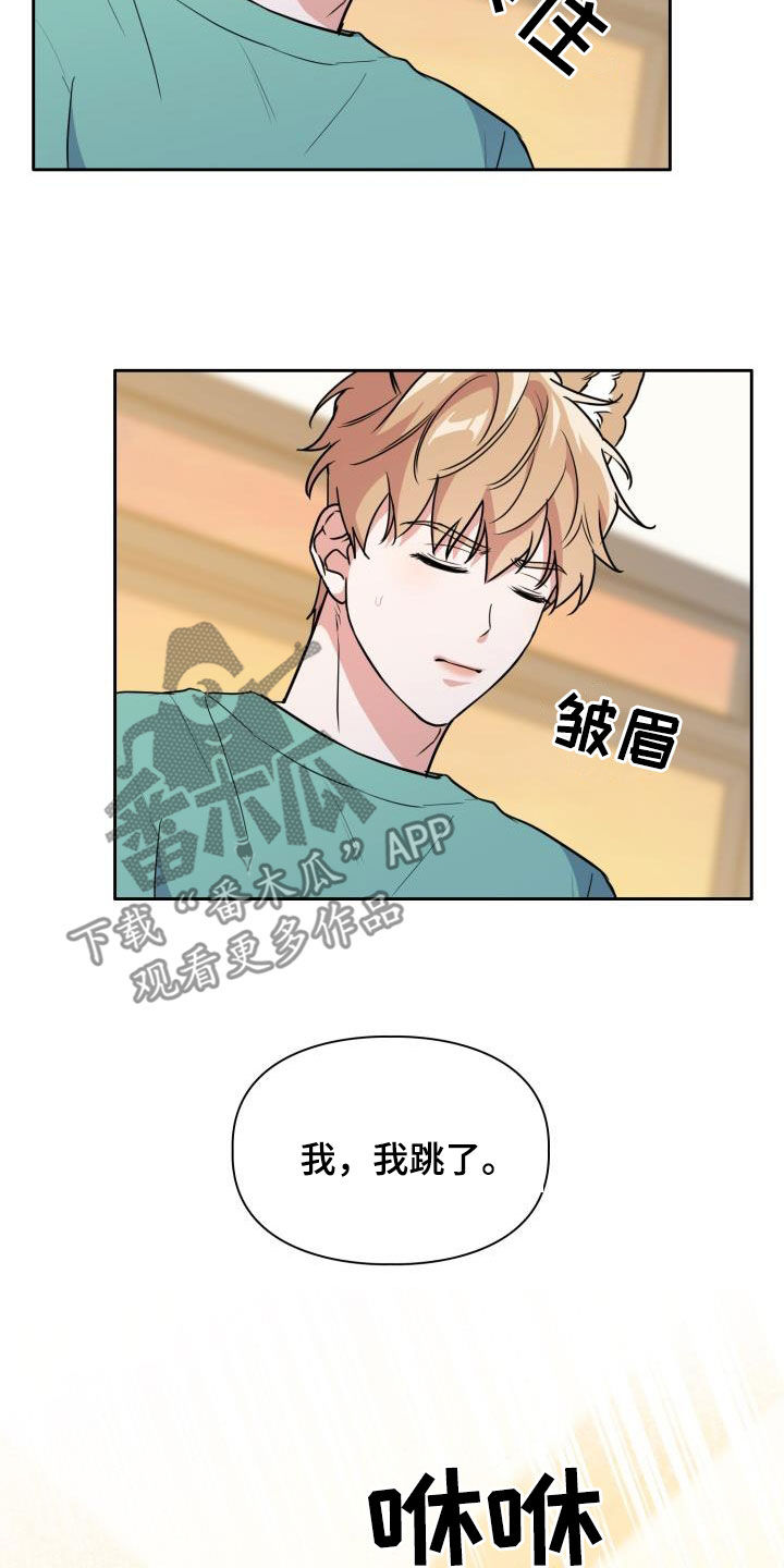 第100章：【第二季】胡思乱想6