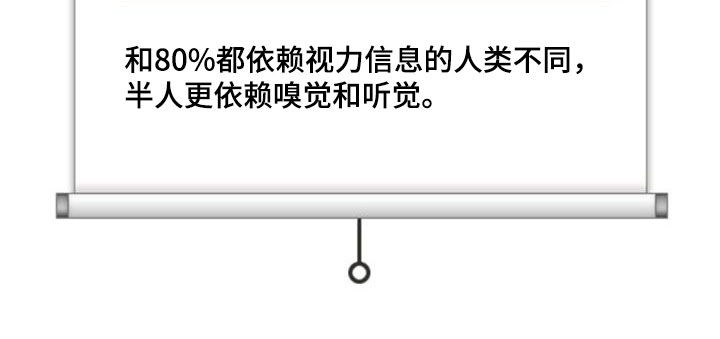 第96章：【第二季】到底为什么26
