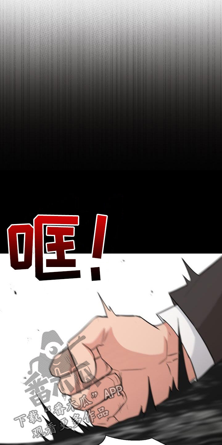 第122章：【第二季】闹翻天7