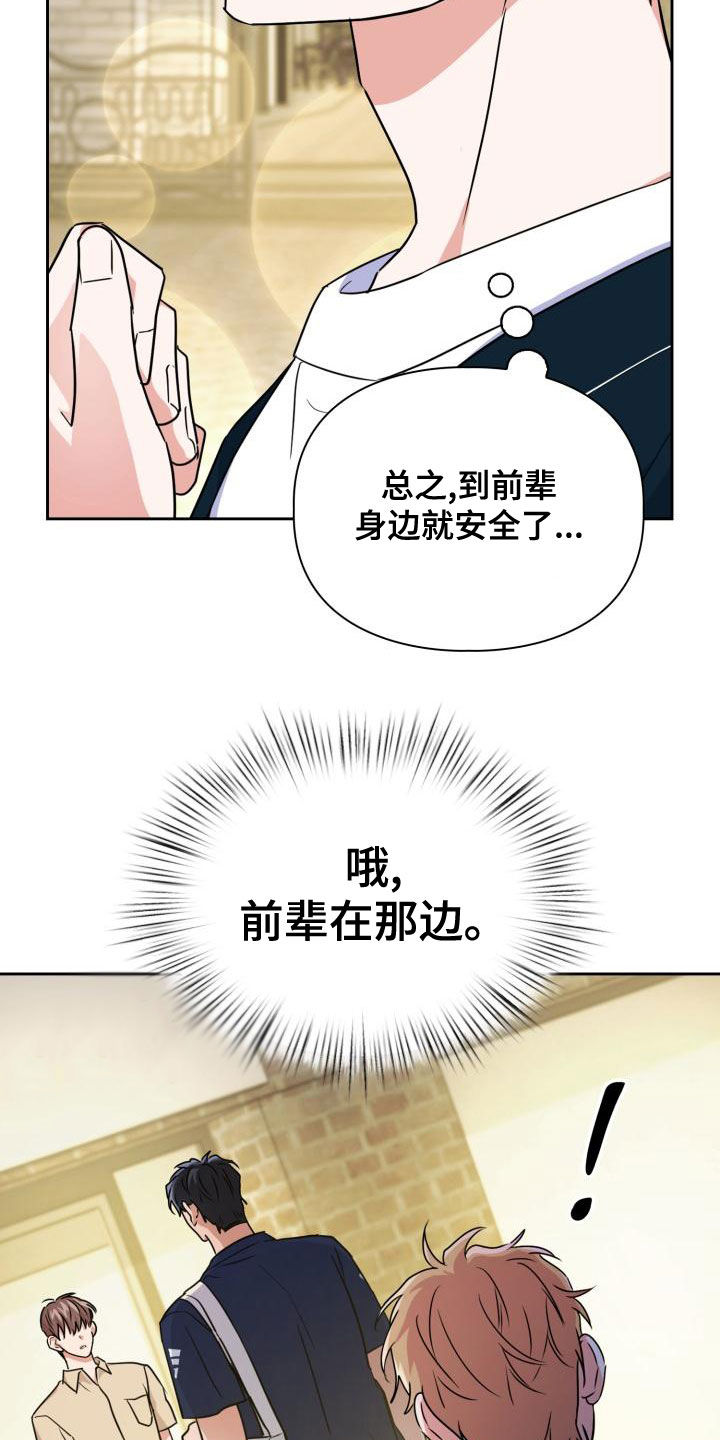第56章：听见11