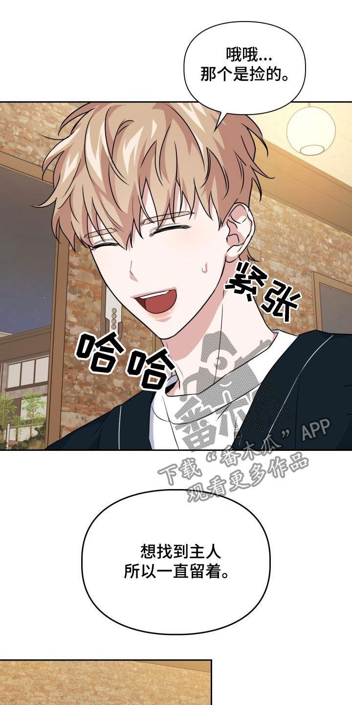 第53章：谎言15