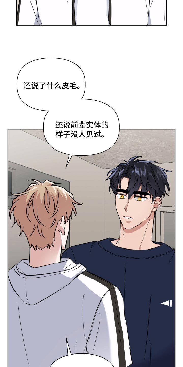 第43章：这是监禁吗？15