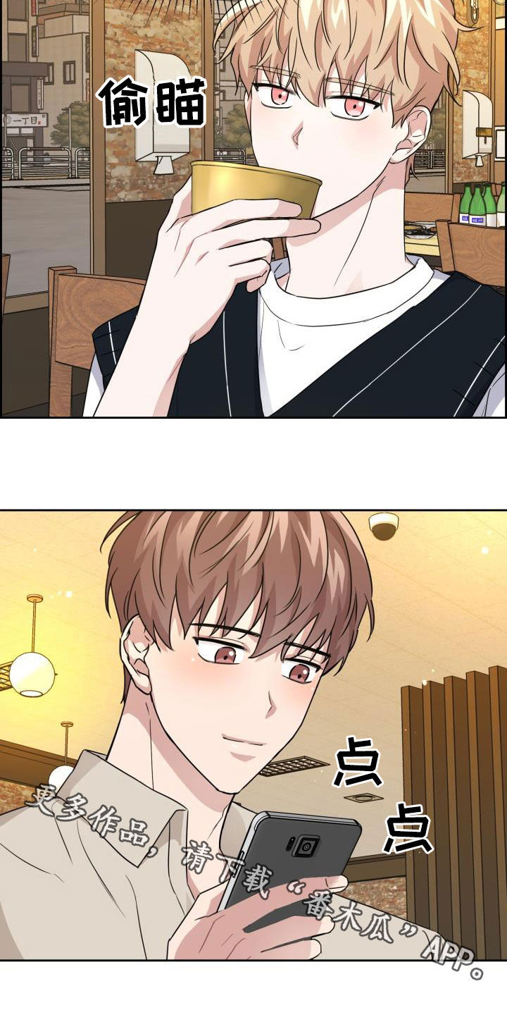 第51章：极端19