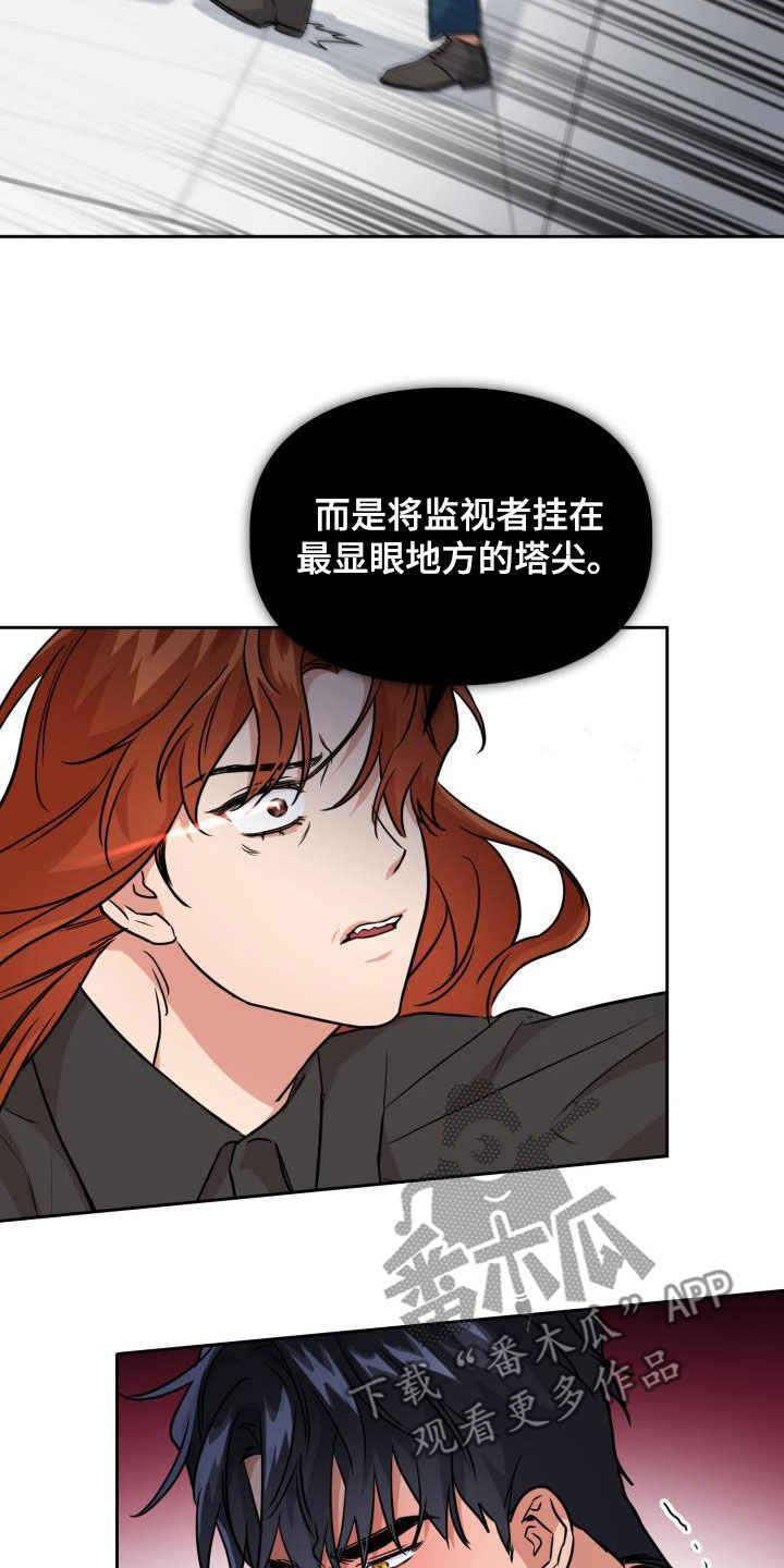 第129章：【第二季】强制14